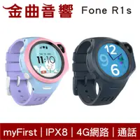 在飛比找蝦皮商城優惠-myFirst Fone R1s 心率偵測 視訊通話 IP6