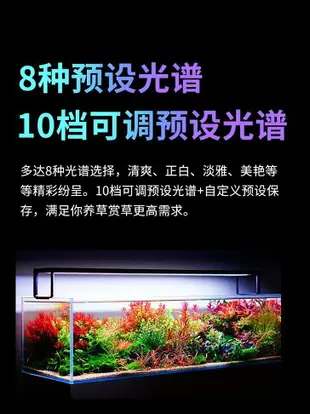 尼特利水草燈led全光譜AT5S伸縮魚缸水草燈專業級AT5&RGB定時開關