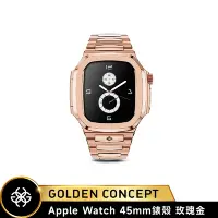 在飛比找Yahoo奇摩購物中心優惠-【Golden Concept】Apple Watch 45