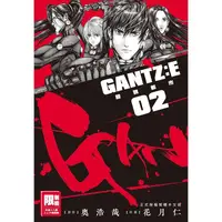 在飛比找樂天市場購物網優惠-GANTZ：E殺戮都市(02)