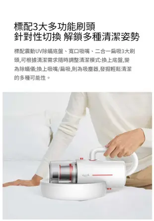 台灣出貨 小米有品 德爾瑪 無線除蟎儀 CM1900 車載吸塵器 手持床上 真空 吸塵器 除螨 紫外 (2折)