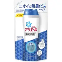 在飛比找PChome24h購物優惠-日本【P&G】Ariel消臭抗菌 2021版衣物香香豆補充包