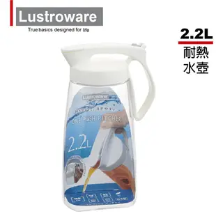 Lustroware 日本岩崎密封防漏耐熱冷水壺-2.2L