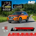 【小鳥的店】2016-21 X-TRAIL【M8-汽車腳踏墊】車用腳踏墊 腳踏墊 TPE 3D 配件改裝