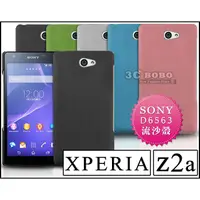 在飛比找蝦皮購物優惠-[190 免運費] sony xperia z2a 高質感流