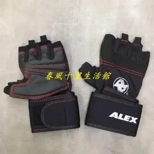 ALEX 德國第一體適能品牌 止滑 抓舉 多功能 護腕 半截式 POWER 健力手套 A-38爆款