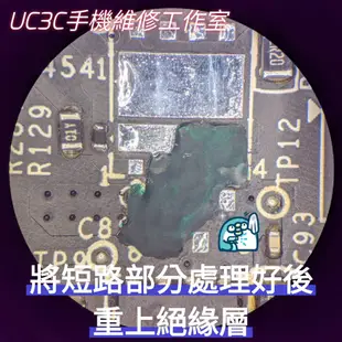 【UC3C手機維修工作室】微星 GTX970 不開機