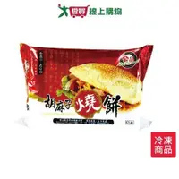 在飛比找ETMall東森購物網優惠-金品胡麻子燒餅6片/包(約540g)【愛買冷凍】