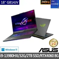 在飛比找momo購物網優惠-【ASUS 華碩】特仕版 18吋電競筆電(ROG G814J