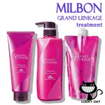 【日本直郵】MILBON GRANDLIINKAGE WILLOW LUXE 護髮素