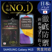 在飛比找momo購物網優惠-【INGENI徹底防禦】Samsung Galaxy M13