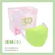 【DRX 達特世】醫用3D彈力口罩-淺綠-幼幼50入/盒