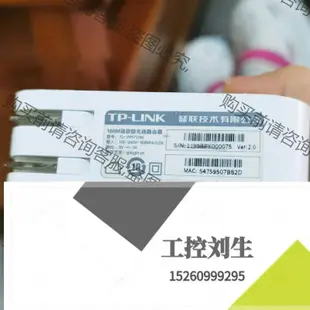 【立減20】TP-LINK TL-WR710N 150M迷你無線路由器 拍前詢價