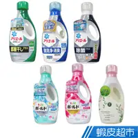 在飛比找蝦皮商城優惠-P&G ARIEL 超濃縮抗菌消臭洗衣精 3入 日本原裝 B