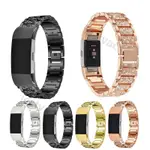 三株鑲鑽金屬錶帶 適用於FITBIT CHARGE 2/3/4/5 女士不鏽鋼替換帶 時尚優雅