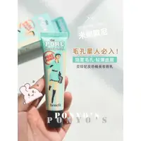 在飛比找蝦皮購物優惠-台灣現貨✨正品保證✨系列集合 Benefit 貝玲妃反恐反孔