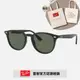 【RayBan 雷朋】膠框太陽眼鏡(RB4259F-601/71 53mm)