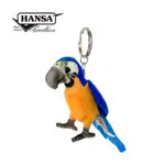 HANSA -藍黃金剛鸚鵡鑰匙圈12公分長