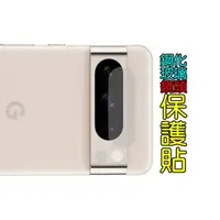 在飛比找momo購物網優惠-【Glass】Google Pixel 4/5/6/7/8 