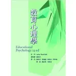 【華通書坊】教育心理學 ANITA WOOLFOLK/羅素貞, 張麗麗 華騰文化 9789864471560<華通書坊/姆斯>