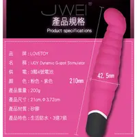 在飛比找蝦皮購物優惠-&情趣小舖&Lovetoy．I JOY G-SPOT 3速7