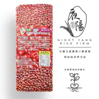 在飛比找蝦皮購物優惠-【夜陽米商行】屏東萬丹紅豆600公克 單包 紅豆 萬丹 香甜