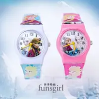 在飛比找樂天市場購物網優惠-冰雪奇緣Elsa兒童手錶PVC錶帶卡通錶2色~funsgir