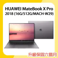 在飛比找momo購物網優惠-【HUAWEI 華為】福利品 13吋i7全面屏筆電 Mate