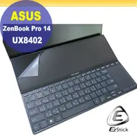 在飛比找PChome24h購物優惠-ASUS UX8402 UX8402ZE ScreenPad