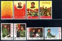 在飛比找露天拍賣優惠-【T2】文2 毛主席萬歲郵票 全新保真包品(高價收購)新中國