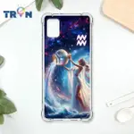 【TRON】三星 A51/A52/52S/A53 5G/A54/A55 風象星座 雙子座/天秤座/水瓶座 四角防摔殼 軟殼 手機殼