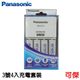 Panasonic eneloop BQ-CC17充電器+3MCCE*4 3號充電池 3號4入充電套裝 公司貨