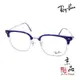 【RAYBAN】RB 7216F 8210 53MM 深藍色眉架 木村拓哉款 雷朋眼鏡 公司貨 JPG京品眼鏡 7216