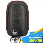 【2M2】三鍵款 HYUNDAI IX35 ELANTRA AZERA 現代汽車 智慧 鑰匙皮套 鑰匙包 袋型皮套