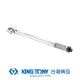 【KING TONY 金統立】專業級工具 1/4” 雙刻度24齒扭力扳手 55-250 in-lb(KT34223-1C)