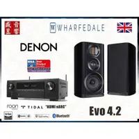 在飛比找蝦皮購物優惠-『盛昱音響』Denon AVR-X1700H 環繞擴大機 +