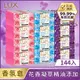 LUX麗仕 柔膚香氛皂80G x 144入(媚惑幽香/煥活冰爽/水嫩柔膚)(Y23)