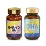 【健康食妍】焦點洞察組【新高橋藥局】金盞葉黃素+DHA70