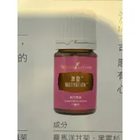 在飛比找蝦皮購物優惠-悠樂芳激發2130元