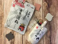 在飛比找樂天市場購物網優惠-**現貨**京都酒粕歌舞伎面膜/片裝、泥狀 泥狀-170g 