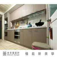 在飛比找momo購物網優惠-【MIDUOLI米多里】可可色一字型系統廚具(米多里設計)