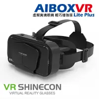 在飛比找PChome24h購物優惠-AIBOXVR SHINECON Lite Plus 虛擬實