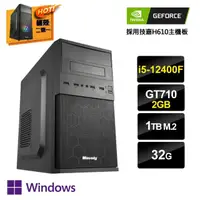 在飛比找momo購物網優惠-【NVIDIA】i5六核GeForce GT710 Win1