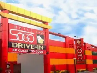 崇光基里諾汽車旅館Hotel Sogo Quirino Motor Drive Inn