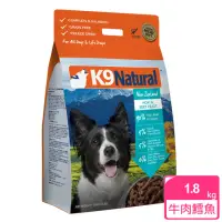 在飛比找momo購物網優惠-【K9 Natural】狗狗凍乾生食餐-牛肉+鱈魚 1.8k