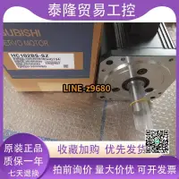 在飛比找露天拍賣優惠-【可開統編】三菱伺服電機HC102BS-SZ HC102S-