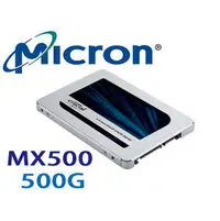 在飛比找PChome商店街優惠-限量 美光 Micron SSD MX500 500G 50