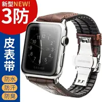 在飛比找樂天市場購物網優惠-洽利 apple watch4/5表帶40mm/44mm蘋果