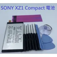 在飛比找蝦皮購物優惠-SONY XZ1 Compact G8441 全新電池 LI