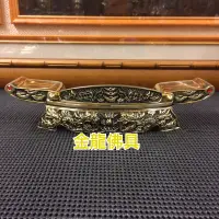 在飛比找蝦皮購物優惠-金龍佛具  金龍敬台 台灣製造 銅製 神明用品 敬茶 案桌 